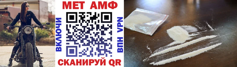Купить где  Электрогорск  Амфетамин VHQ 
