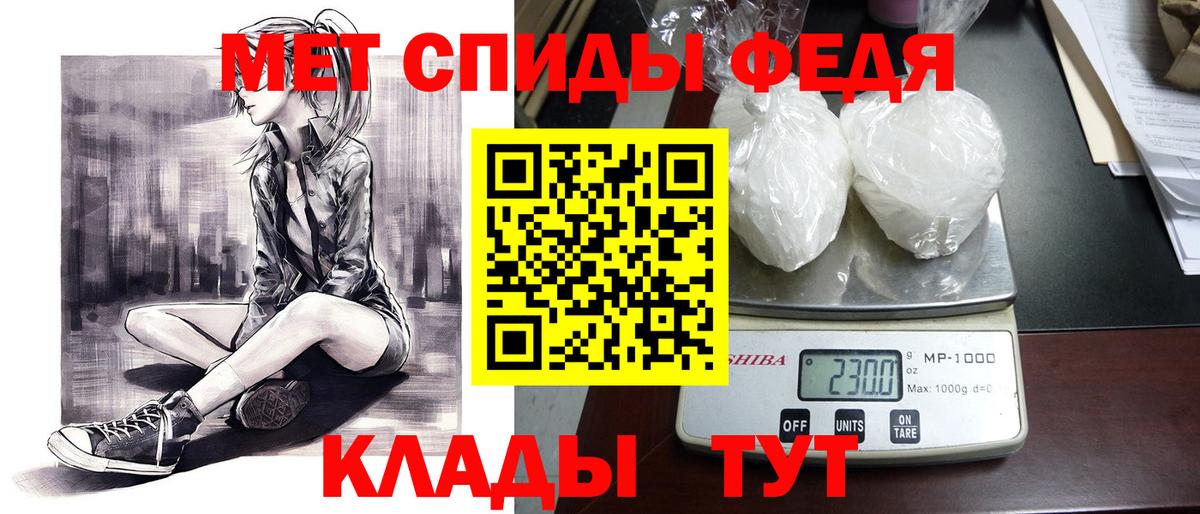 Amphetamine VHQ  АМФЕТАМИН  Электрогорск  Вход с VPN 