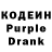 Кодеин напиток Lean (лин) maid dubunin