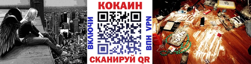Купить закладки  Электрогорск  COCAIN Columbia 