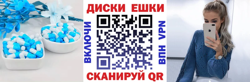 Экстази VHQ  Купить  Электрогорск 
