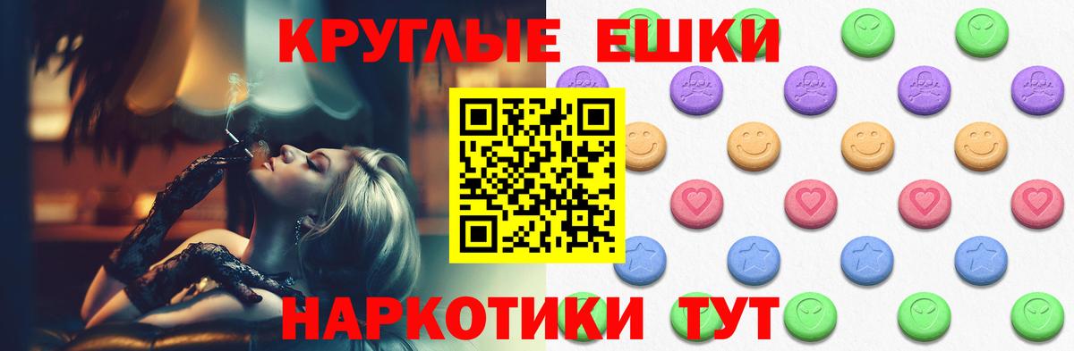 Экстази Cube Электрогорск