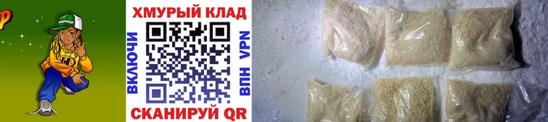 Купить закладки  Электрогорск  Героин афганец 