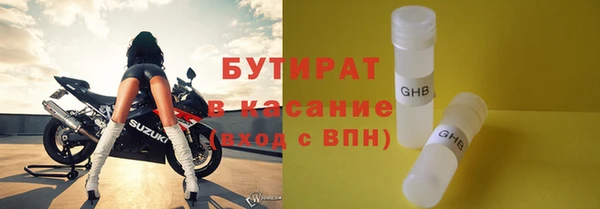 бутик Касимов