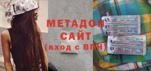 MDMA Карпинск