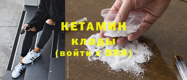 бутик Касимов