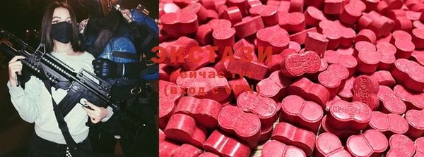 MDMA Карпинск