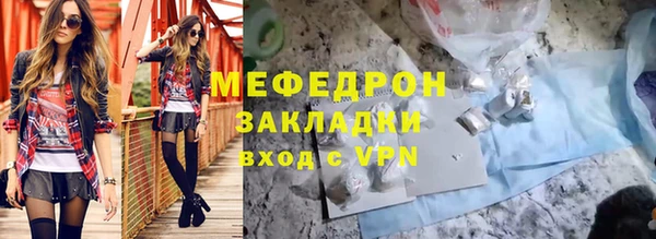 MDMA Карпинск