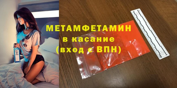 бутик Касимов