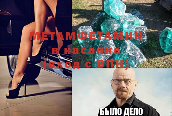 MDMA Карпинск