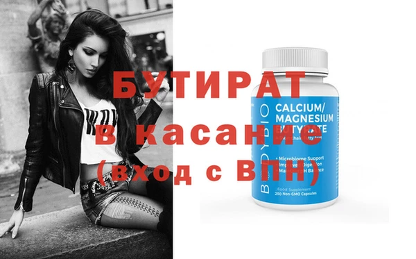 бутик Касимов