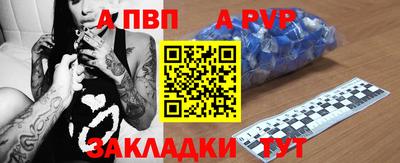 таблы Канаш