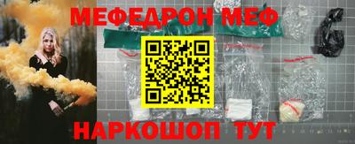 метадон Камышлов