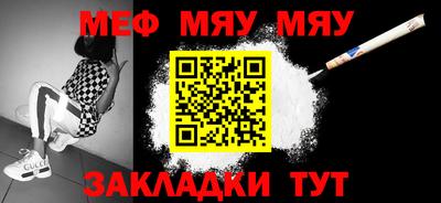 таблы Канаш