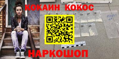 метадон Камышлов