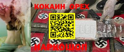 таблы Канаш