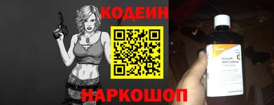 таблы Канаш