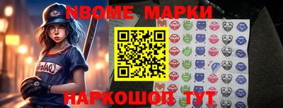 таблы Канаш