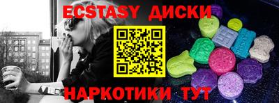 марки lsd Кандалакша