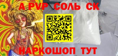 метадон Камышлов