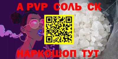 марки lsd Кандалакша