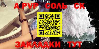 марки lsd Кандалакша
