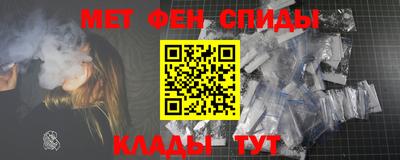таблы Канаш