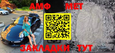 таблы Канаш