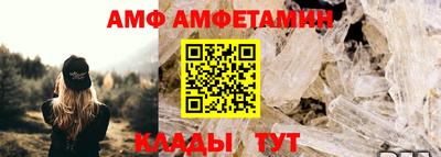 таблы Канаш