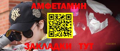 метадон Камышлов