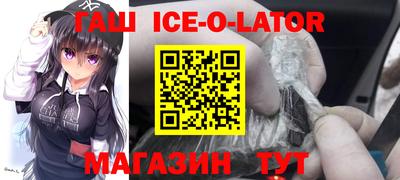 таблы Канаш