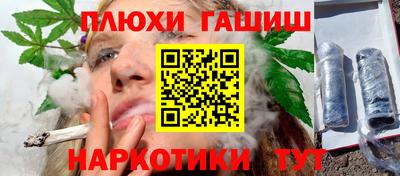 марки lsd Кандалакша