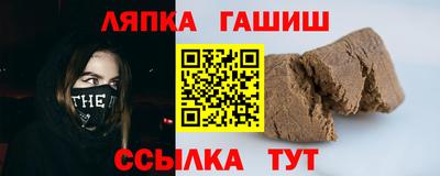 метадон Камышлов