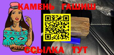 таблы Канаш