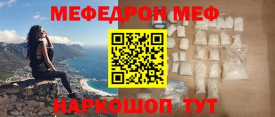 таблы Канаш