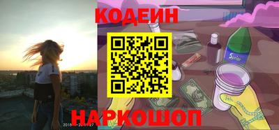 таблы Канаш
