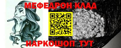 таблы Канаш