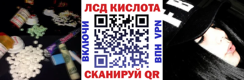 Купить закладки  Электрогорск  ЛСД экстази кислота 