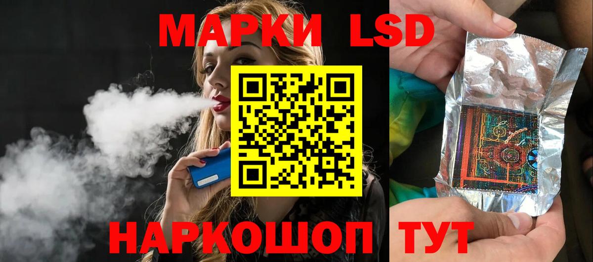 Лсд 25 экстази ecstasy  Вход с VPN  Электрогорск 