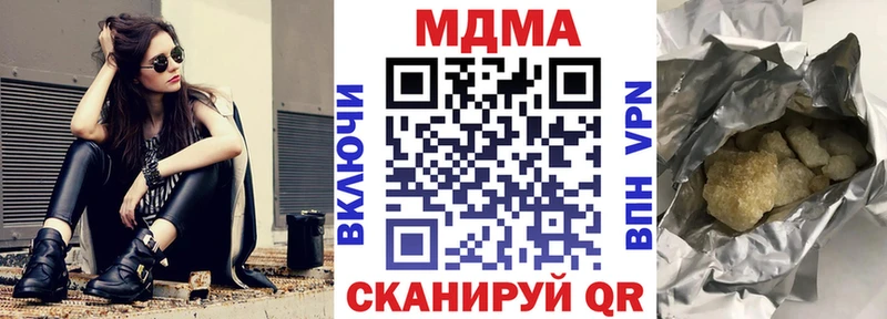 Купить закладки  Электрогорск  MDMA кристаллы 