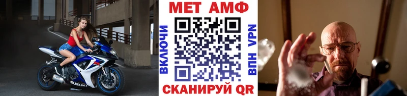 Метамфетамин винт  Купить  Электрогорск 