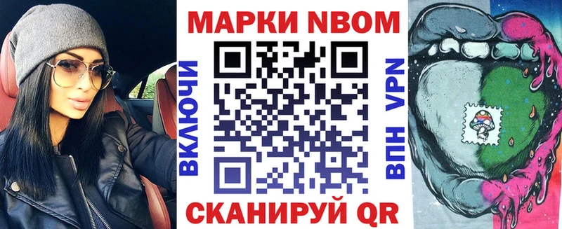 Купить  Электрогорск  Марки 25I-NBOMe 1,5мг 