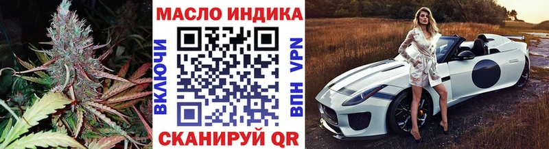 Купить закладки  Электрогорск  ТГК жижа 