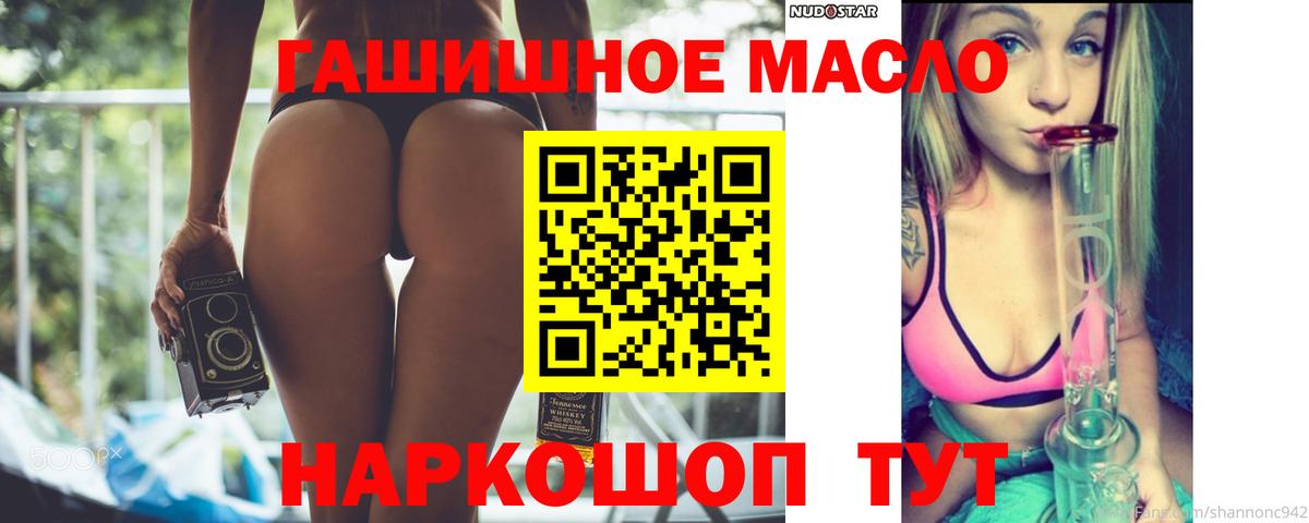 ТГК концентрат Электрогорск