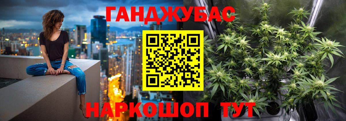  КОКАИН Электрогорск