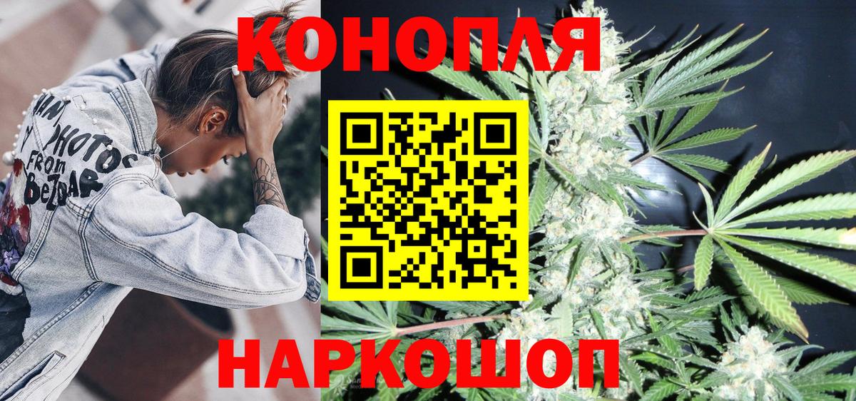 Бошки марихуана SATIVA & INDICA  Бошки марихуана Amnesia  Вход с VPN  Шишки марихуана ГИДРОПОН  Электрогорск 