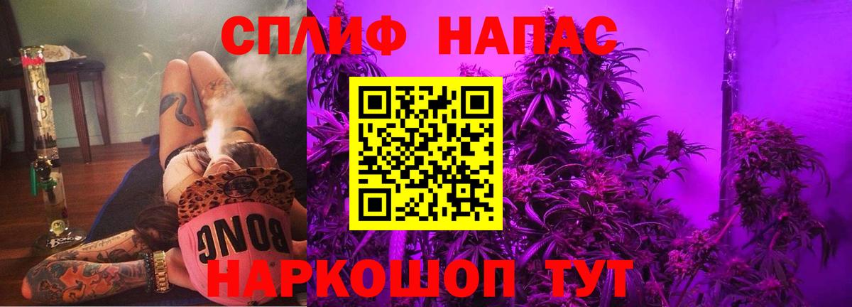 Канабис Amnesia Электрогорск